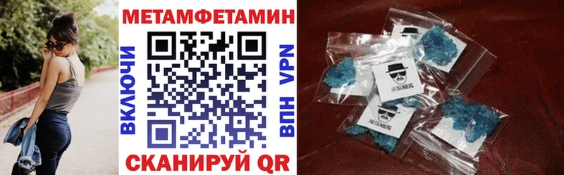 дарнет шоп  Невель  Amphetamine VHQ 