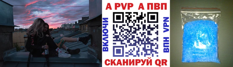 Alfa_PVP VHQ Невель