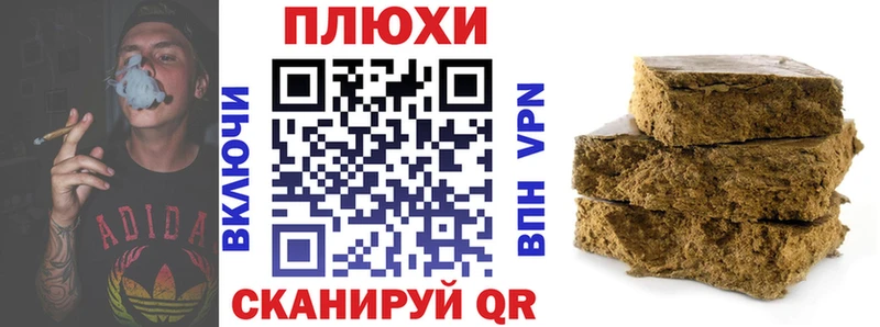 ГАШ Cannabis Невель