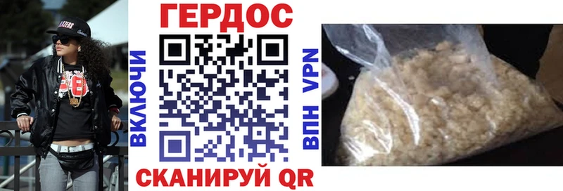Героин герыч  darknet наркотические препараты  Невель 
