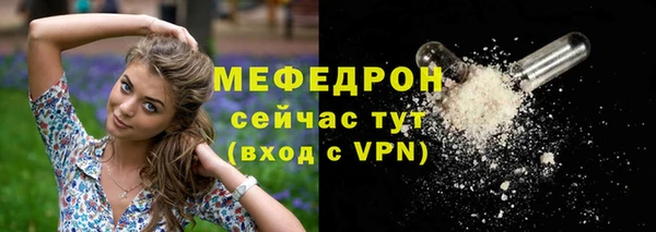 кристаллы Инта