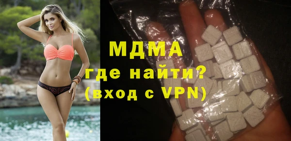 меф Усолье-Сибирское