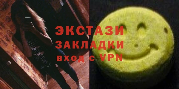 кристаллы Инта