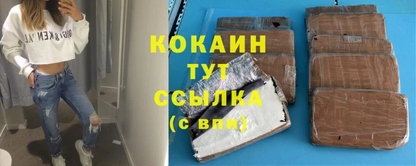 кокаин колумбия Иннополис