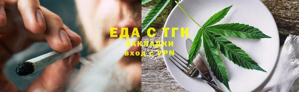 гашишное масло Фурманов