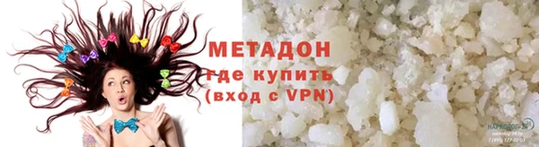 стаф Инсар