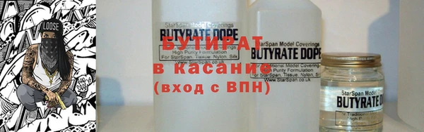 MDMA Усмань