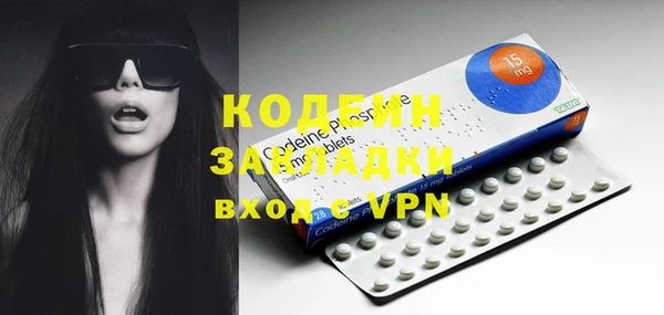 кокаин колумбия Иннополис
