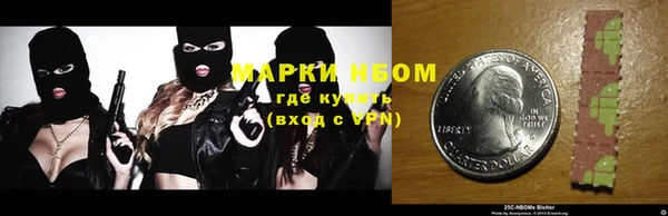 сатива Хадыженск