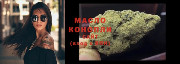 кристаллы Инта
