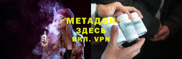 меф VHQ Чердынь