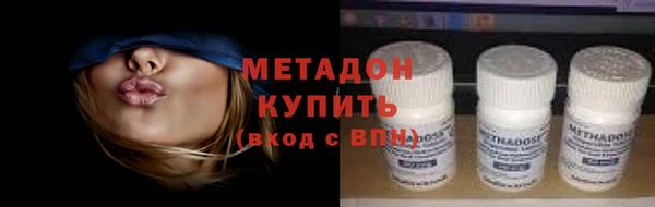 кокаин VHQ Заволжье