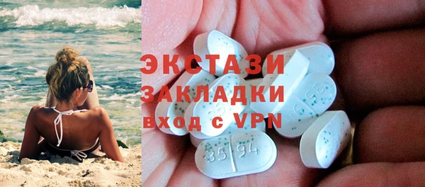 стаф Инсар