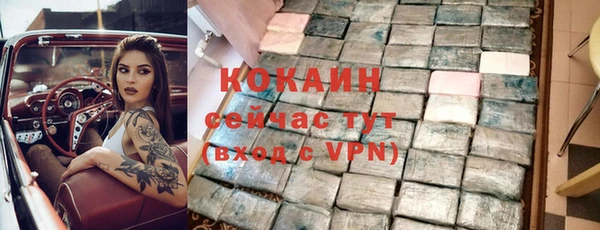 кокаин колумбия Иннополис