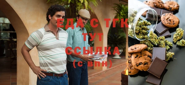 стаф Инсар