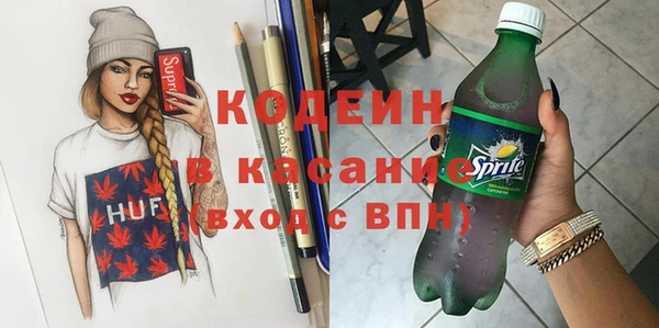 кокаин колумбия Иннополис