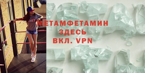 кристаллы Инта
