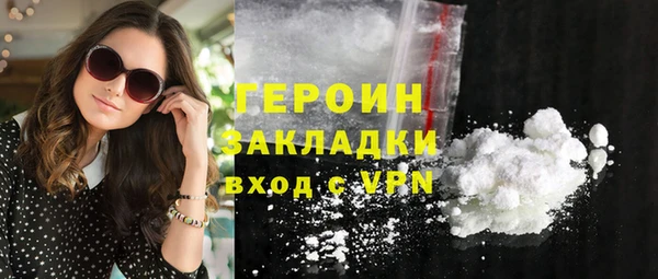 кокаин колумбия Иннополис