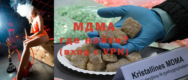 стаф Инсар