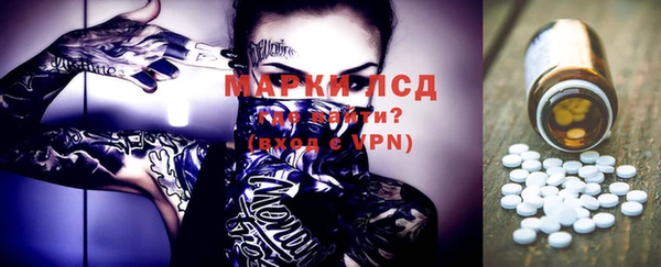 кристаллы Инта