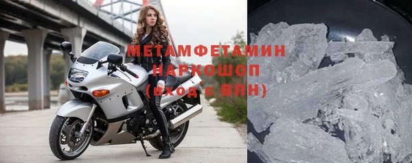кристаллы Инта
