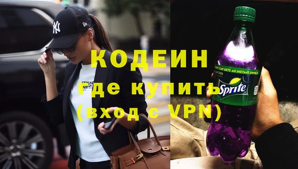 кокаин колумбия Иннополис