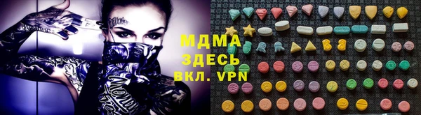 стаф Инсар