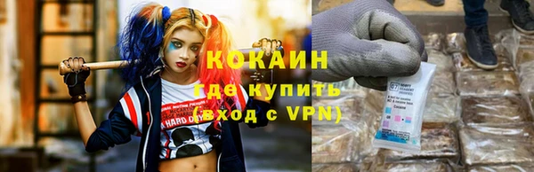 кокаин колумбия Иннополис