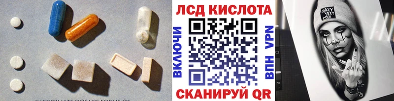 купить наркотик  Невель  ЛСД экстази ecstasy 