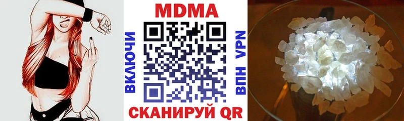 купить наркотики цена  Невель  MDMA молли 