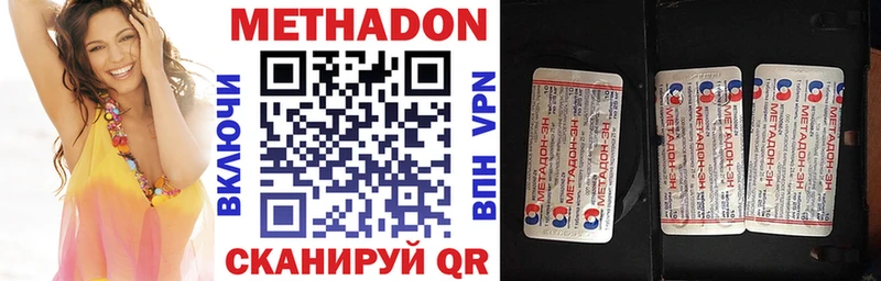 МЕТАДОН белоснежный блэк спрут ссылка Невель