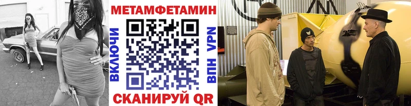 гидра ссылки Невель Первитин пудра