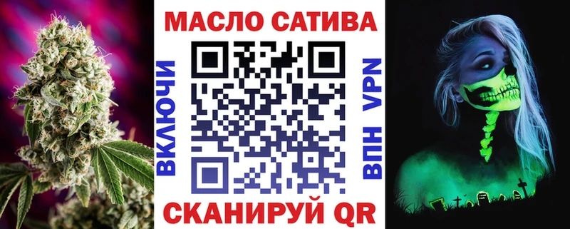 Дистиллят ТГК Wax  купить   нарко площадка наркотические препараты  Невель 